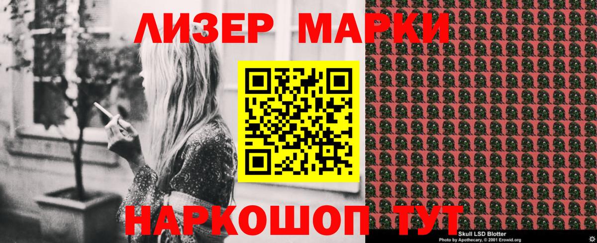 ГЕРОИН Северск