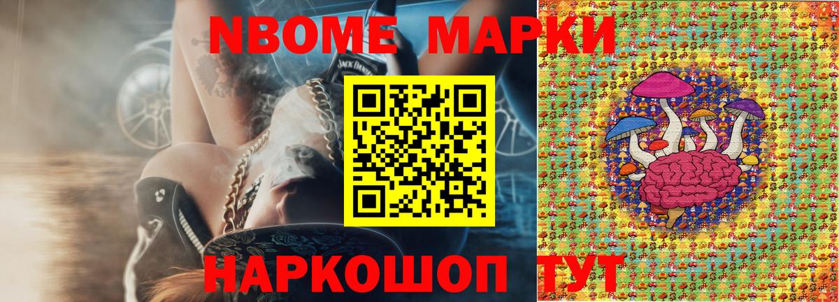 Северск  Наркотические марки 1,8мг  купить наркотики сайты  Вход с VPN  Наркотические марки 
